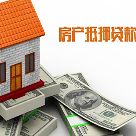 乐昌房屋抵押贷款时应该怎样填贷款用途？