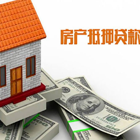 乐昌贷款助贷公司新渝启服的政策
