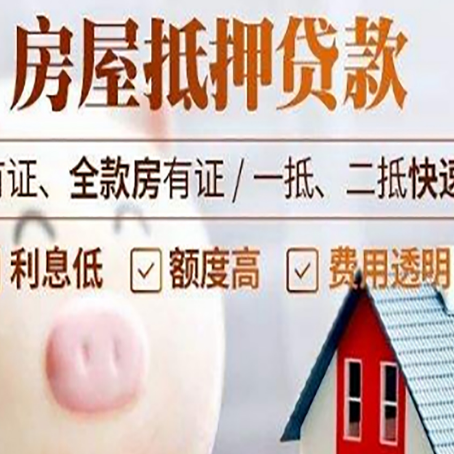 乐昌贷款助贷公司新渝启服成立时间久