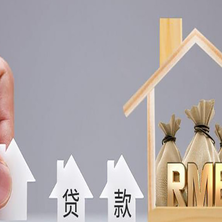 乐昌信用贷款公司靠谱吗？
