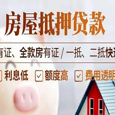 乐昌贷款中介公司新渝启服本地公司