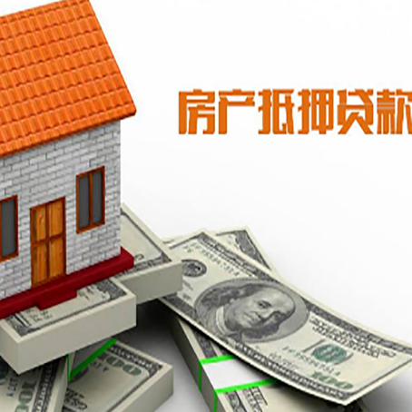 乐昌银行贷款需要多久可以办理下来?