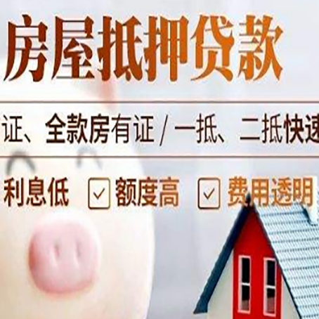 乐昌企业贷款需要满足银行的什么条件?