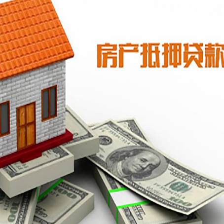 乐昌贷款利率哪家银行比较低?