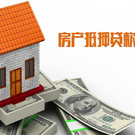 乐昌房子抵押银行贷款没有营业执照行吗?